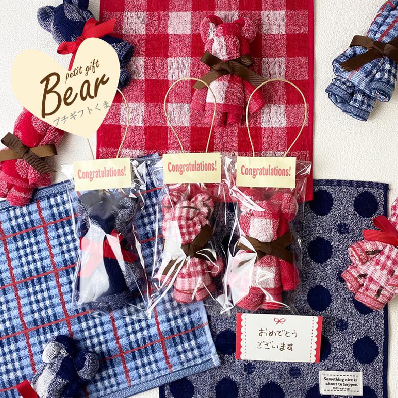 ������٥� ���եȥХå��� ����ǤȤ� ���å�����congratulations�֤���ǤȤ��פ������륿����ϥ󥫥��ǽ��褿������٥�����ǤȤ� �ץ쥼��� ��...