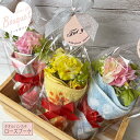 タオルハンカチ ブーケ ギフト バラ ブーケ & タオルハンカチ (ラッピング込み)ウェデング 二次会 粗品 景品 卒業 入学 プレゼント プチギフト 結婚式 ...