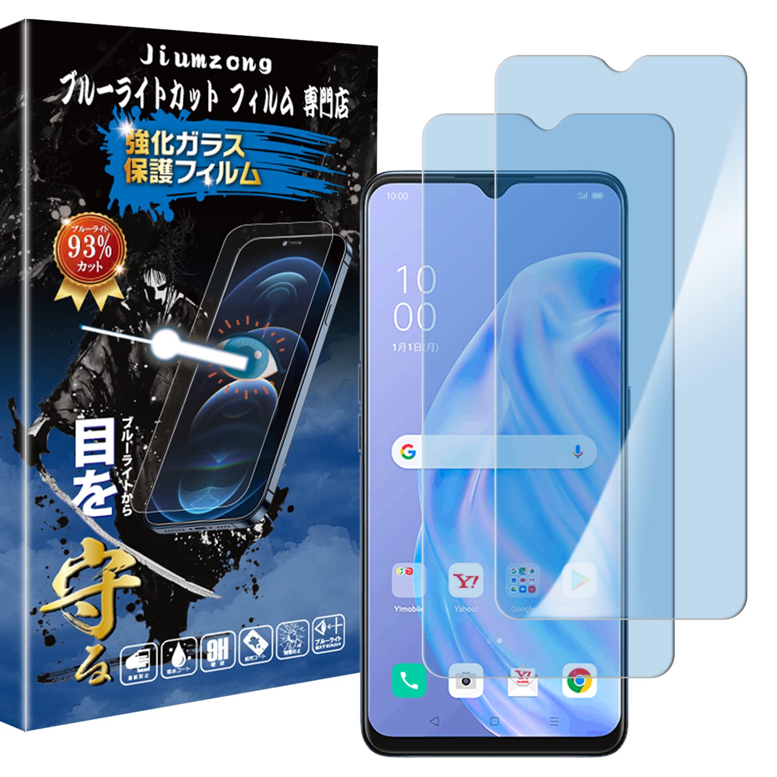 OPPO Reno3 A 用の ガラスフィルム reno3 A 用の 液晶保護 フィルム 保護ガラス レンズ保護フィルム