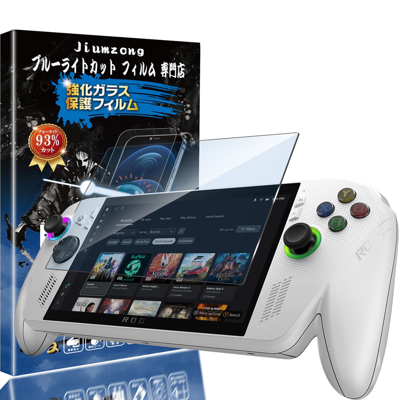 【ブルーライトカット 93%】【1枚入り】ASUS ROG Xbox Ally フィルム 目の疲れ軽減 液晶保護フィルム ROG Xbox Ally X フィルム 保護ガラス 硬度9H ROG Xbox Ally X 保護フィルム 貼り付け簡単/超薄飛散防止 ROG Xbox Ally 用 ガラスフィルム 気泡防止/指紋防止/高感度タッチ