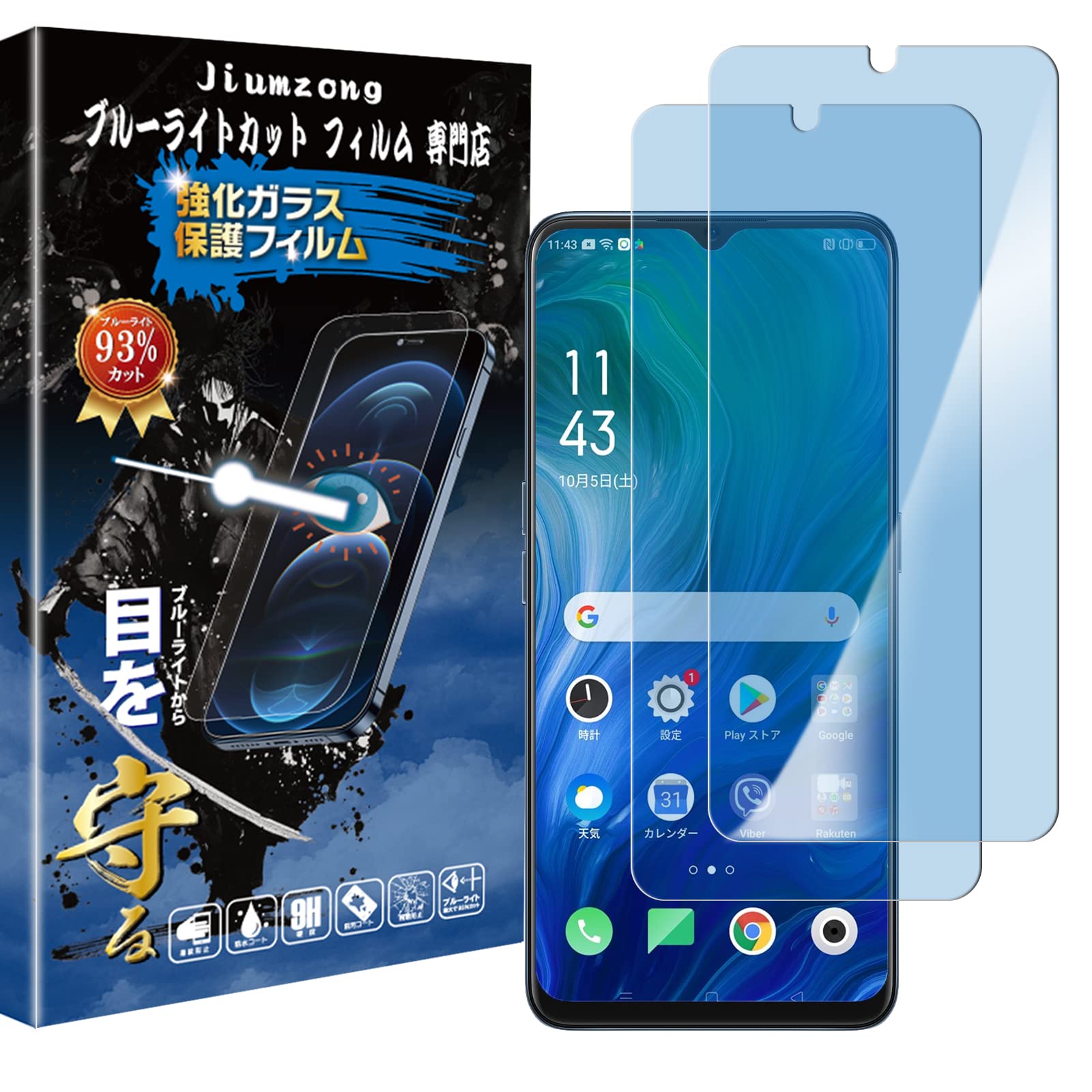 OPPO Reno A 用の ガラスフィルム RenoA 用の 液晶保護 フィルム 保護ガラス レンズ保護フィルム