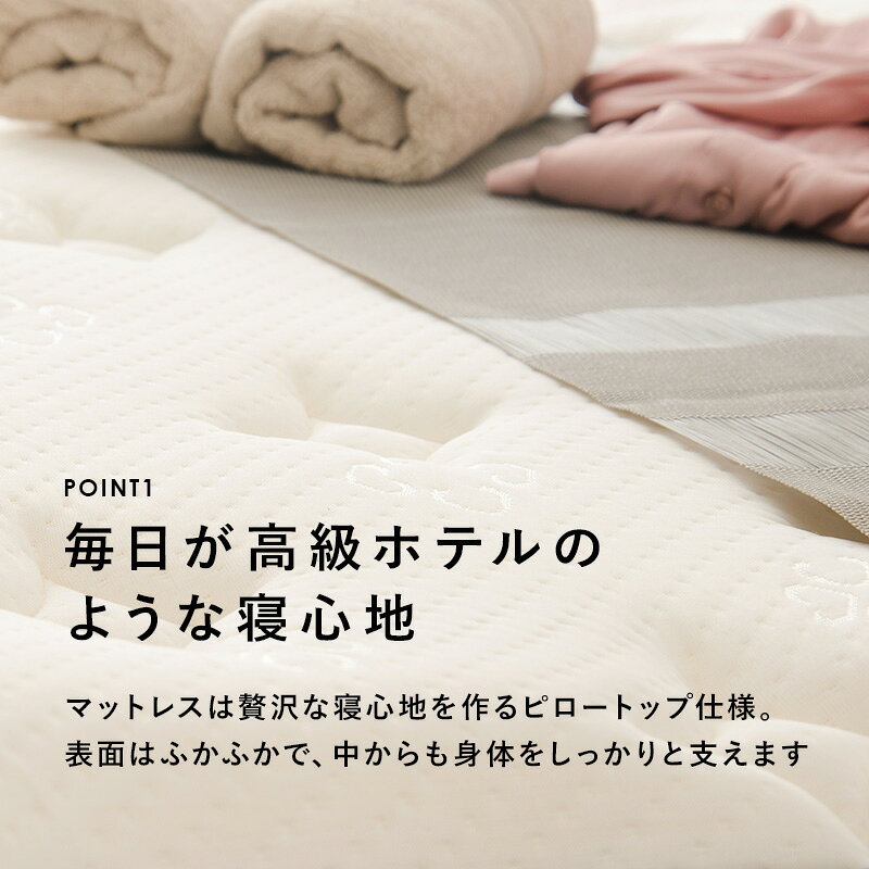 はぎもの舎 楽天市場店の★5%OFFクーポン★8/15 0時〜有効 脚付きマットレスベッド SSS/S/SD ( ポケットコイル マットレス 脚付き ベッド 足付き 脚付マット 脚付きマットレスベッド 脚付きベッド ポケットコイルマットレス 圧縮梱包 一体型 コンパクト おしゃれ 組立 簡単 )｜アングル3