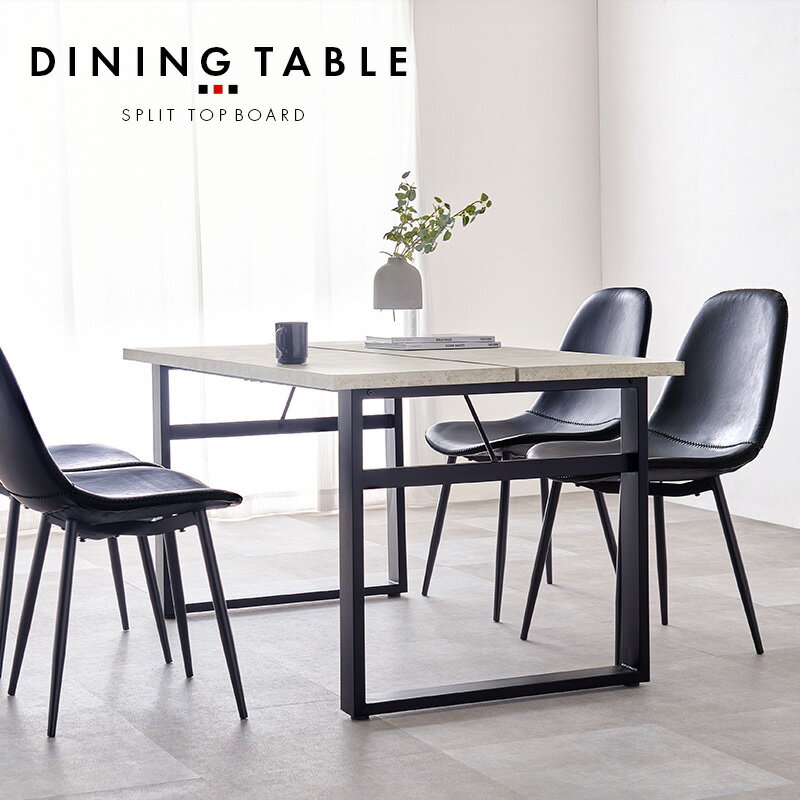 ★ポイント5倍★11/16(23:59)まで ダイニングテーブル ロの字脚 138cm(ダイニング テーブル 4人 四角 棚 付き 食卓 机 4人掛け スチール 脚 異素材 木目 コンクリート おしゃれ 男前 ヴィンテージ リビングテーブル 北欧 長方形 単品 シンプル 4人用) [2]