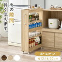★5%クーポン配布中★【7/1限定】隙間収納 ロータイプ 幅12/16/20cm(すきま 収納 ワゴン 省スペース ラック オープンラック キッチン スリム コンパクト 洗面所 キャスター付き 薄型 おしゃれ 木目調 ストッカー 棚 スライド 可動棚 ランドリー リビング収納)
