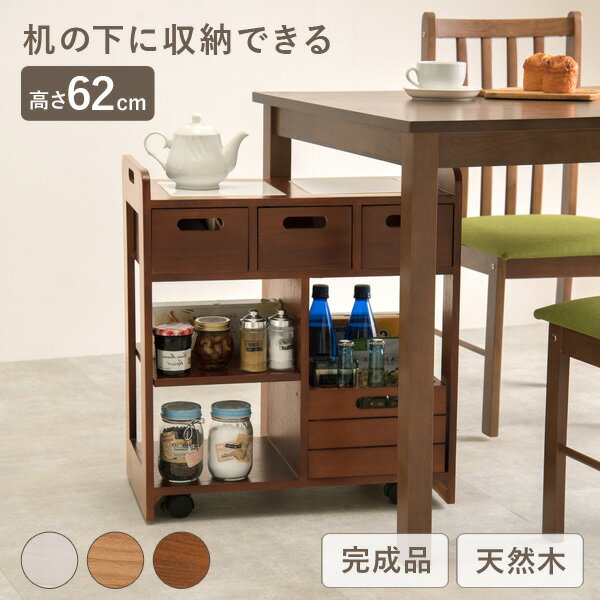 楽天市場】天然木キッチンワゴンの通販