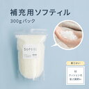 【5%クーポン配布中】★25日限定★ ふわもちパイプ材 枕の中身 補充用 日本製 柔らかい もちもち 洗える 通気性 弾力 高反発 へたりにくい 中材 枕材 ハ...