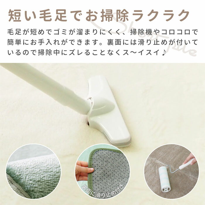 メレンゲタッチの洗えるコンパクトラグ約185times;240cm