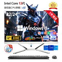 【3年保証+Office搭載】デスクトップパソコン 新品 一体型pc パソコン 第13世代CPU intel Core i5 i7 22/24インチ 型 フルHD液晶一体型 MS office付き Windows11 メモリ16GB SSD 2TB USB 3.0 WIFI搭載 アプライド インテル 初期設定済み ノートPC 無線搭載 初心者向け(2)
