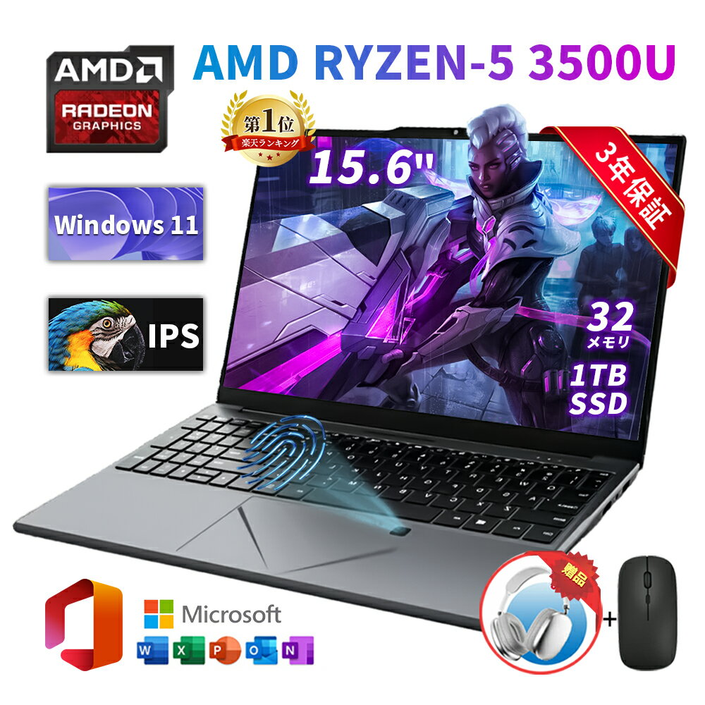 楽天市場】ryzen 5 pro 3500uの通販 楽天市場】ryzen 5 pro 3500uの通販