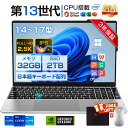 【爆売り!3年保証★Office無料★新品】パソコン ノートパソコン ...(2)