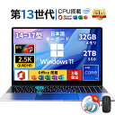 【楽天スーパーSALE半額★3年保証★楽天1位】パソコン ノートパソコ...(2)