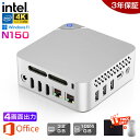 【3年保証★4画面出力★office搭載】ミニPC mini pc 新品 パソコン office付き windows11 第13代高性能CPU intel N150 最大3.6GHz 4KHD 60Hz 4画面出力 DDR4 32GB 3200MHz/s 高速 M.2 SSD 1024GB WiFi5 Bluetooth5.2 USB コンパクトpc 小型PC 軽い 大容量 業務 省エネ