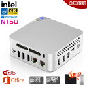 【3年保証★N150高性能CPU★office搭載】ミニPC mini pc 新品 パソコン office付き windows11 第13代高性能CPU intel N150 最大3.6GHz 4KHD 60Hz 4画面出力 DDR4 32GB 3200MHz/s 高速 M.2 SSD 1024GB WiFi5 Bluetooth5.2 USB コンパクトpc 小型PC 軽い 大容量 業務 省エネ