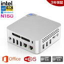 【2025新発売!3年保証★office付き★新品】ミニPC mini pc 新品 パソコン office付き windows11 第13代高性能CPU intel N150 最大3.6GHz 4KHD 60Hz 4画面出力 DDR4 32GB 3200MHz/s 高速 M.2 SSD 1024GB WiFi5 Bluetooth5.2 USB コンパクトpc 小型PC 軽い 大容量 業務 省エネ