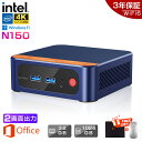 【3年保証★2画面出力★office搭載】ミニPC mini pc 新品 パソコン office付き windows11 第13代高性能CPU intel N95 N150 最大3.6GHz 4KHD 60Hz 2画面出力 DDR4 16GB 3200MHz/s 高速 M.2 SSD 1024GB WiFi6 Bluetooth5.2 USB コンパクトpc 小型PC 軽い 静音 業務 省エネ