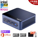 【2年保証★2画面出力U★office搭載】ミニPC mini pc 新品 パソコン office付き windows11 第13代高性能CPU intel N95 N100 最大3.4GHz 4KHD 60Hz 2画面出力 DDR4 16GB 3200MHz/s 高速 M.2 SSD 1024GB WiFi5 Bluetooth5.2 USB コンパクトpc 小型PC 軽い 静音 業務 省エネ