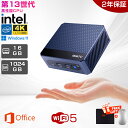 【2年保証★N150高性能CPU★office搭載】ミニPC mini pc 新品 パソコン office付き windows11 第13代高性能CPU intel N95 N100 最大3.4GHz 4KHD 60Hz 2画面出力 DDR4 16GB 3200MHz/s 高速 M.2 SSD 1024GB WiFi5 Bluetooth5.2 USB コンパクトpc 小型PC 軽い 静音 業務 省エネ