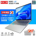【2025新品★3年保証★Office無料】パソコン ノートパソコン 新品 office付き 第13世代高性能CPU intel N95 windows11 1...