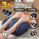 【母の日 プレゼント最適★2年保証】フットマッサージャー マッサージ器...(2)