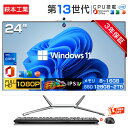 【楽天スーパーSALE 半額!3年保証★新品】デスクトップパソコン 一体型pc 新品 office付き Windows11 パソコン セット 24インチ 型 フルHD液晶一体型 CPUインテル Core i5 i7 メモリ16GB SSD 2TB USB WiFi搭載 Bluetooth アプライド 一体型パソコン 初期設定済み 初心者向け