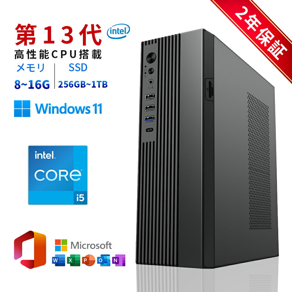 【2年保証★office搭載★新品】デスクトップパソコン パソコン 新品 Office付き デスクトップPC 第13世代高性能CPU Intel Core i5 i7 N5095 インテル Windows11 初期設定済み Bluetooth5 WiFi搭載 USB3.0 メモリ16GB SSD1TB ゲーム 本体のみ 高スペック 初心者向け 学生向け