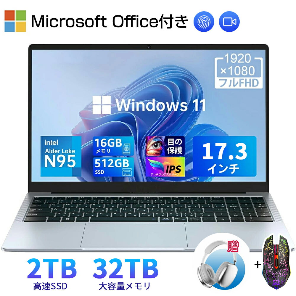 楽天市場】ノートパソコン 新品(CPU製品名Intel Core i3)の通販 楽天市場】ノートパソコン 新品(CPU製品名Intel Core i3)の通販