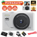 【正規品・楽天1位】デジカメ デジタルカメラ 4K 6400万画素 wifi対応 18倍ズーム 3.0インチ 180°回転 ビデオカメラ 動画撮影 オートフォーカス 128GBカード AF機能 Wifi機能 手ブレ補正 携帯便利 USB-C充電 防塵 耐衝撃 コンパクト 卒業修学旅行 初心者 日本語説明書