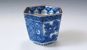 京焼/清水焼 磁器 六角ぐい呑 祥瑞山水 木箱入 Kyo-yaki. Japanese Sake guinomi cup Shonzuisansui. Wooden box. Porcelain.