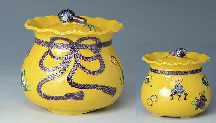 京焼/清水焼 磁器 香炉 黄交趾宝袋 木箱入 Kyo-yaki. Japanese ceramic Koro incense holder. Yellow treasure back. 1