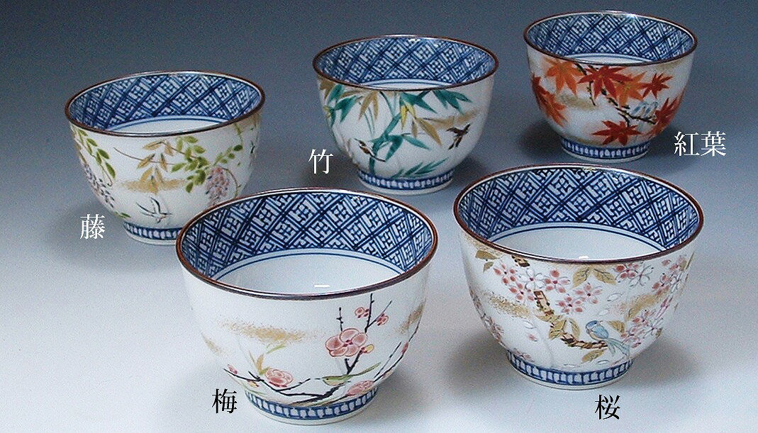 京焼/清水焼 磁器 湯呑汲出碗 彩花鳥 5客セット 木箱入 Kyo-yaki. Set of 5 Japanese yunomi teacups flower and birds. Wooden box. Porcelain.