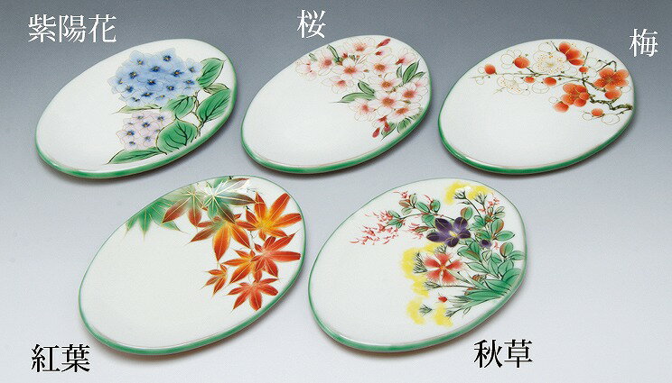 京焼/清水焼 陶器 楕円皿5枚揃 白掛五草花 紙箱入 Kyo-yaki. Set of 5 small Japanese serving plate Shirogakegosoka. Paper box. ceramic.