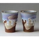  ̎  t[JbvyA(ϔ) Hagiyaki 2cups made in Japan. Japanese pottery.