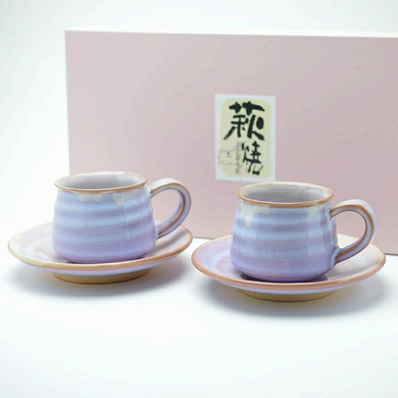 萩焼 萩むらさき角珈琲ペア(化粧箱) Hagi yaki purple cup saucer 2set made in Japan. Japanese pottery.