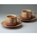 萩焼 浅紅角珈琲ペア(化粧箱) Hagi yaki cup&saucer 2set made in Japan. Japanese pottery.