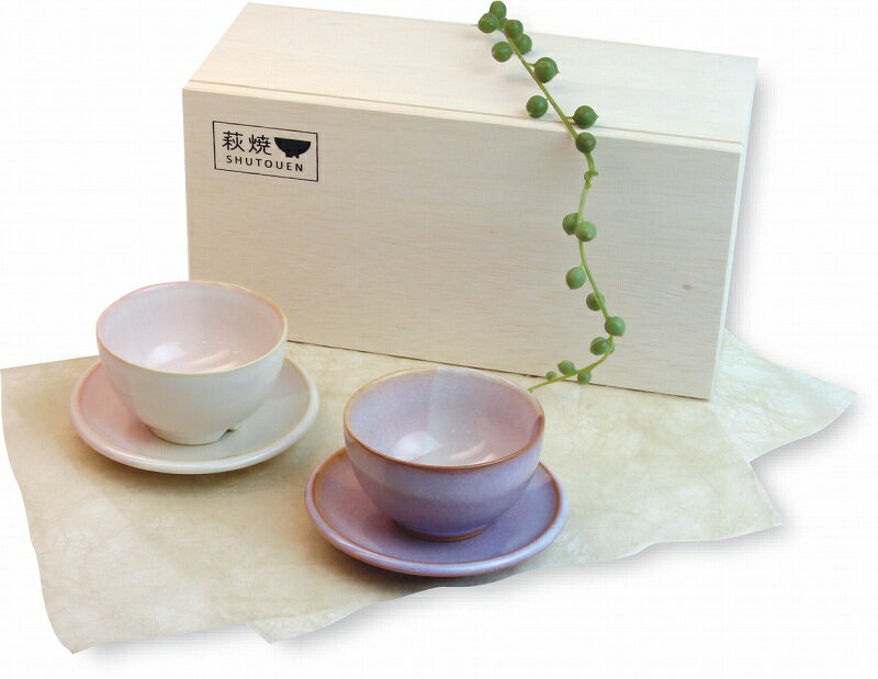 萩焼 shikisai まめ碗皿ペアセット Japanese ceramic Hagi-ware. Set of 2 shikisai cup and plate with wooden box.
