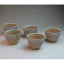  Py׏ݏoiϔj Hagiyaki 5 tea cups made in Japan. Japanese pottery.