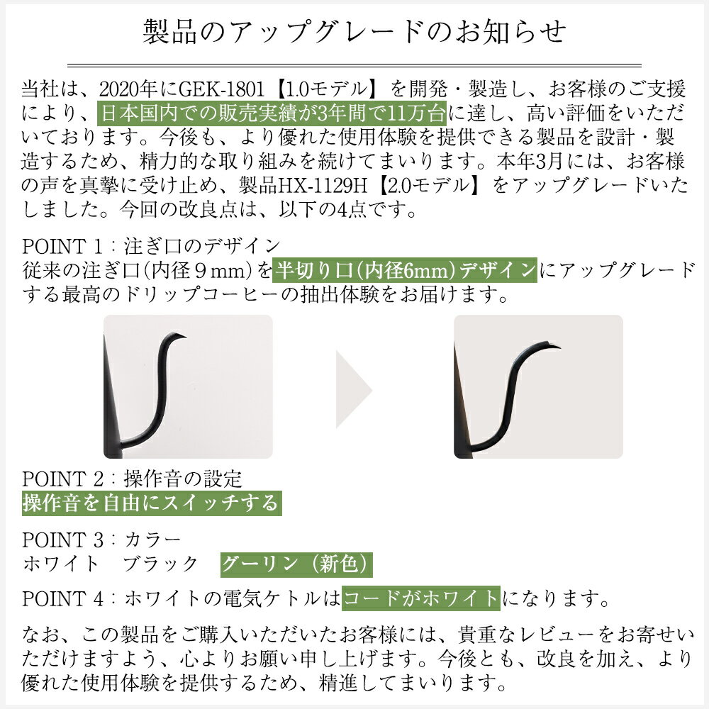 HAGOOGI 電気ケトル 1L ケトル 温度調節 電子ケトル 温度設定 細口 ステンレス 電気やかん 保温 空焚き防止 湯沸かし器 おしゃれ かわいい ブラック ホワイト【2023モデル】 【一年保証】 2