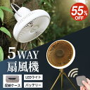hagoogi 扇風機 アウトドア 扇風機 usb充電式 軽量 低騒音 携帯扇風機 10000mAhバッテリー 4段階風量調節 LEDライト3段階調節 タイマー機能 卓上 スタンド式 壁掛け 吊り下げ 省エネ コードレス【一年保証】