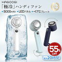 【2025楽天厳選商品】hagoogi ハンディファン冷却プレート 携帯扇風機 クーラー 冷却プレート 3段階風量 冷却モード 小型扇風機 ハンディ扇風機 手持ち扇風機 ミニ扇風機 静音 充電式コードレス DCモーター【一年保証】