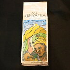ケニア山の紅茶 おやこ（BP1） ブライトテイスト 手摘み農薬不使用 250g