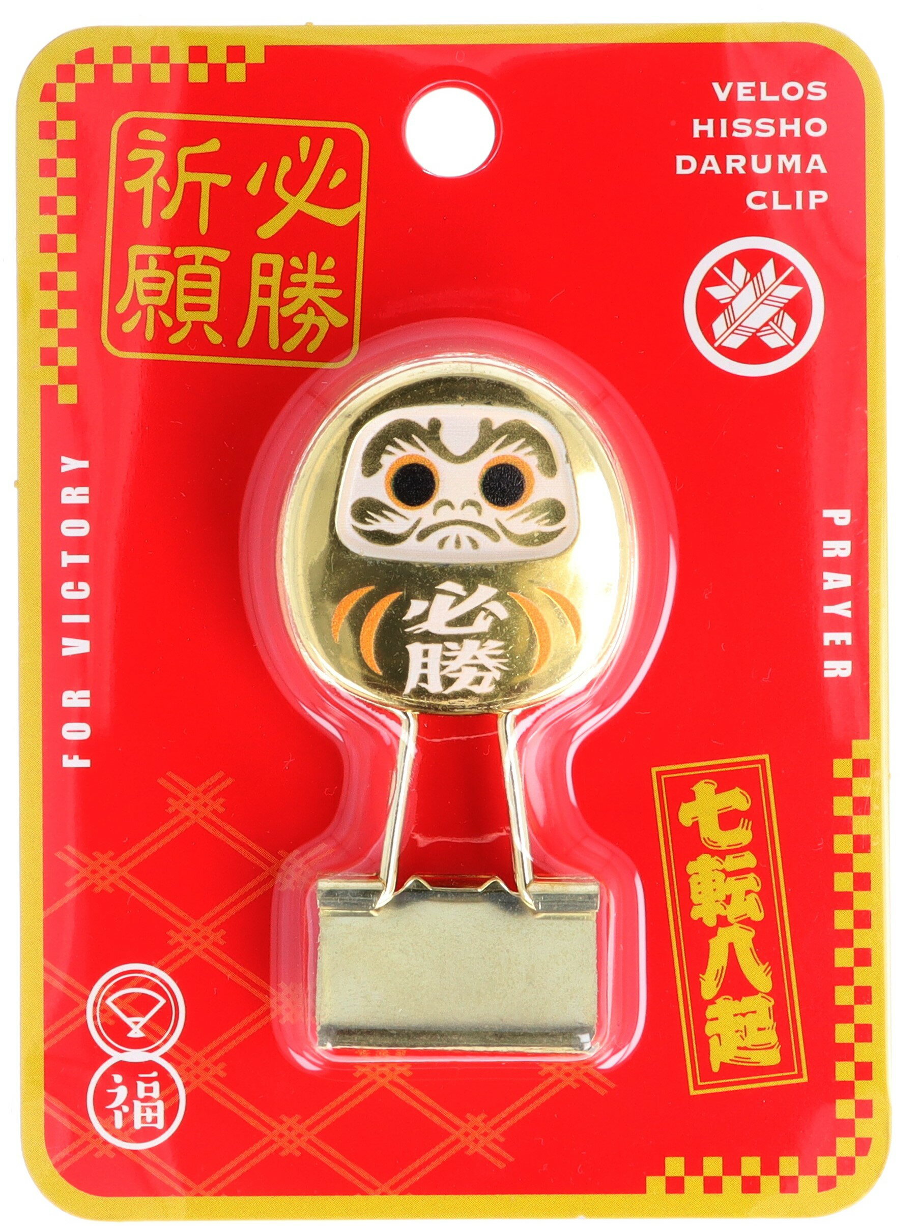 ベロス ゴールドだるまクリップ 必勝 応援 部活 ギフト クリップ だるま GDC-108