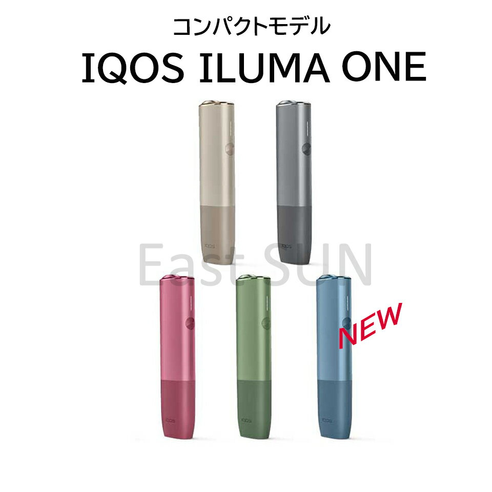 アイコス イルマ ワン 製品未登録 オアシス 数量限定 最新型 3月9日発売 カラー7色 IQOS ILUMA ONE 本体 スターターキット 電子タバコ I IQOS ILUMA ONE（イルマワン）が登場！? 【安心・安全の製品未登録商...