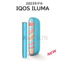 アイコス イルマ WE 2023モデル 製品未登録 IQOS ILUMA 数量限定 最新型 IQOS　本体 スターターキット 電子タバコ IQOS イルマ WE 2023 モデル 【安心・安全の製品未登録商品】※製品登録がされていると初期不良や不具合が生じても保証がありません。当店の商品は未登録商品となっておりますのでお客様にてご登録が可能となり、万が一の場合でもアイコスカスタマーセンターにて保証や交換が可能です。新型IQOS イルマのスタンダードモデル。IQOSを象徴するターコイズカラーの本体に、IQOSユーザーの個性を象徴した眩くカラフルな波模様が彩られたデザイン。IQOS イルマ WE 2023 限定モデルが新登場。IQOS イルマは、内側からたばこ葉を直接加熱するIQOS本来の技術はそのままに、新加熱方式スマートコア・インダクション・システムを搭載しました。ブレードのない新構造で、ブレード破損の心配がなく、使用後の面倒なクリーニングも不要です。デザイン面では、IQOSの定番モデルとも言える、慣れ親しんだデザインが進化。ライフスタイルにすんなりとフィットするシンプルな使い心地を実現しました。IQOSイルマプライムは、専用たばこスティックでのみ使用するように設計されています。【ご注意下さい】※お客様都合のキャンセルは出来ませんのでご了承の上ご購入下さいませ。※新品・未開封商品につき初期不良・不具合につきましては、アイコスカスタマーセンター（0120-190-517)までお問合せ下さいませ。カスタマーセンターにて補償対象外となりましても返品・交換はお受けできません。※各種キャンペーンには適用しておりません。※商品写真はお客様のお使いのモニター設定、お部屋の照明等により実際の商品と色味が異なる場合がございます。 2