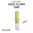 ACRX C}  uCg 2023 io^ ʌ ŐV^@ IQOS ILUMA ONE BRIGHT { X^[^[Lbg dq^oR