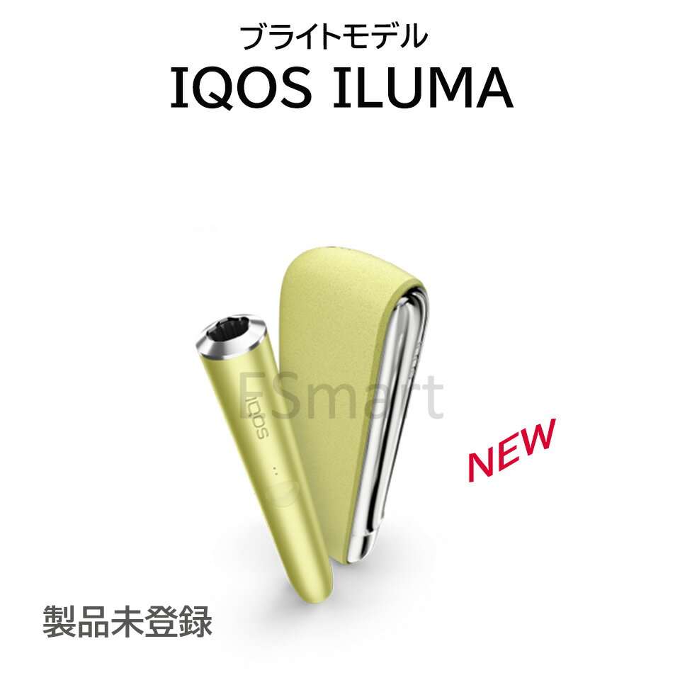 アイコス イルマ ブライト 2023 製品未登録 数量限定 最新型　 IQOS ILUMA ONE BRIGHT 本体 スターターキット 電子タバコ