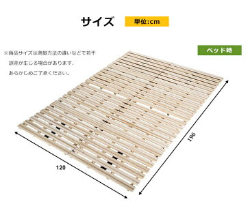 すのこベッド セミダブル　フローリング 布団 桐 すのこ 折りたたみ　ISO9001認証 低ホル 二つ折り 耐荷重200kg 折りたたみベット 木製 折り畳みベッド すのこベッド 湿気 カビ対策 除湿　送料無料 1年安心保証 ST