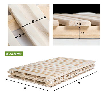 すのこベッド セミダブル　フローリング 布団 桐 すのこ 折りたたみ　ISO9001認証★最安値に挑戦★キャッシュレスで5％還元★低ホル 二つ折り 耐荷重200kg 折りたたみベット 木製 折り畳みベッド すのこベッド 湿気 カビ対策 除湿　送料無料