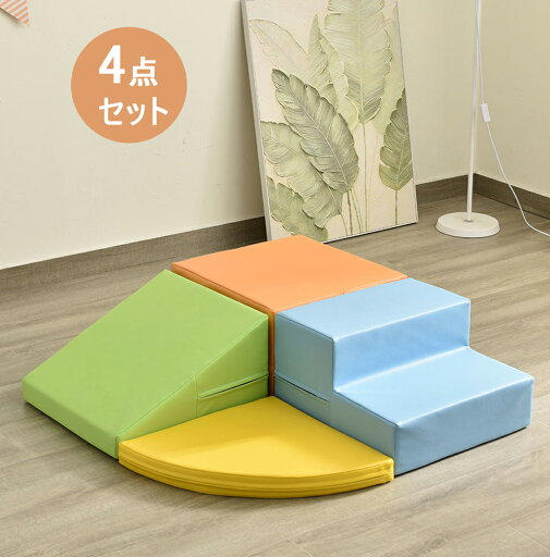 おもちゃ ソフトブロック アスレチック ブロック クッション 布製 玩具 大型 室内 遊具 滑り台 すべりだい キッズスペース 子供 こども キッズ 幼児 保育園 保育用品 クリスマスプレゼント おもちゃ ソフトブロック アスレチック ブロック クッション 布製 玩具 大型 室内 遊具 滑り台 すべりだい キッズスペース 子供 こども キッズ 幼児 保育園 保育用品 クリスマスプレゼント
