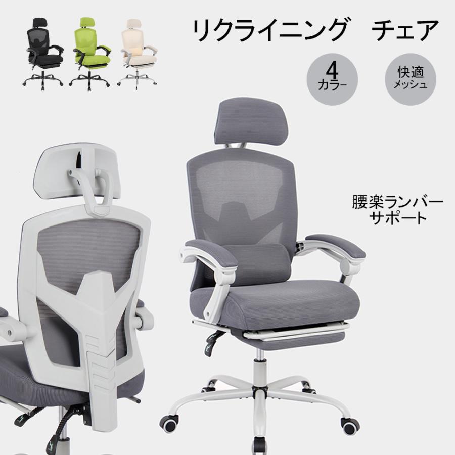 楽天市場】525(デスク用チェア|オフィスチェア):オフィス 楽天市場】525(デスク用チェア|オフィスチェア):オフィス