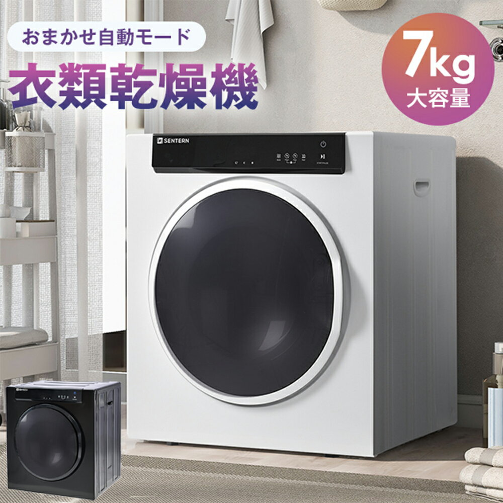 ഥ絡 7kg 緿ഥ絡 ɥ  ư⡼  åѥͥ ޡǽ   Ĵ  1餷...
